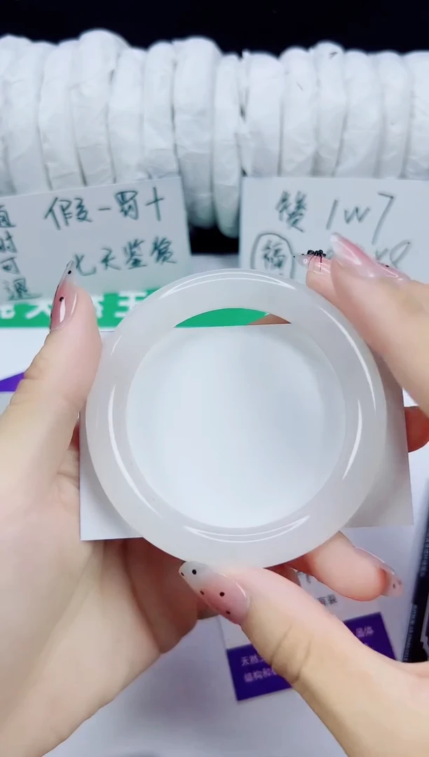 未镶嵌手镯石英质玉237-56/57/58