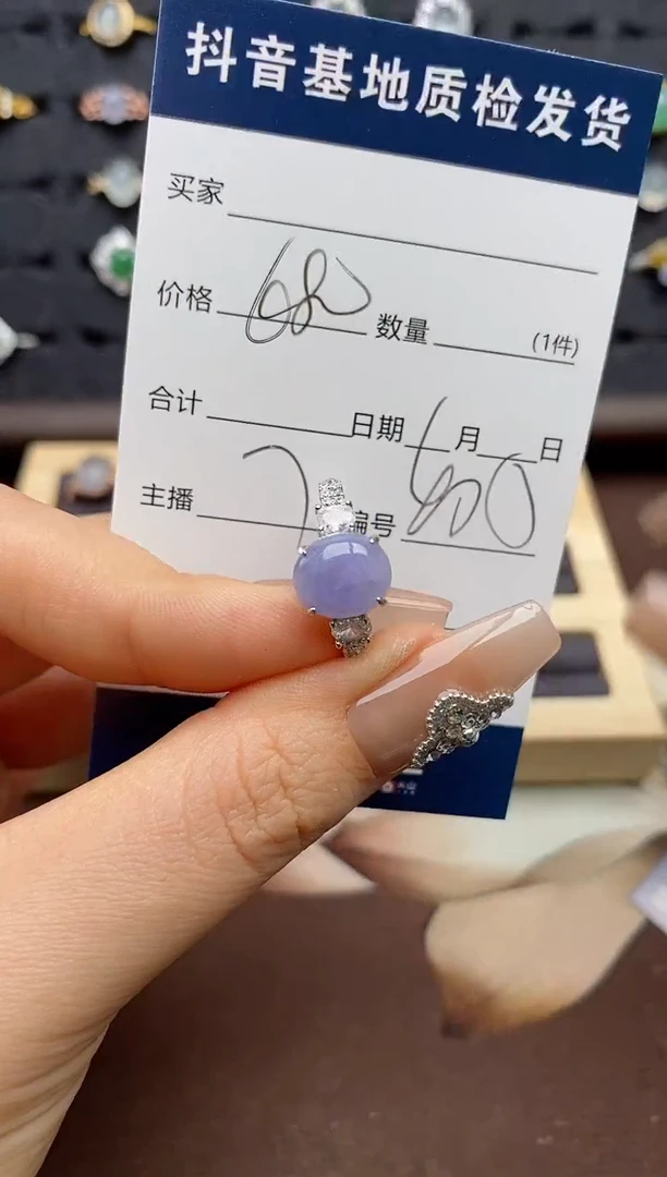 银S925镶嵌戒指翡翠.