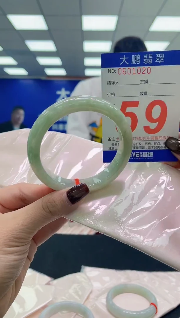 未镶嵌手镯翡翠AAAAAAAAAA