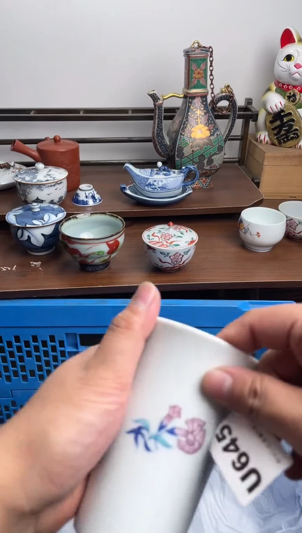 瓷片645-U-满20包邮48h凑单