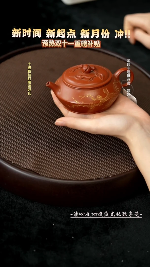 茶壶紫砂ZZQ23486曼殊大红袍180cc