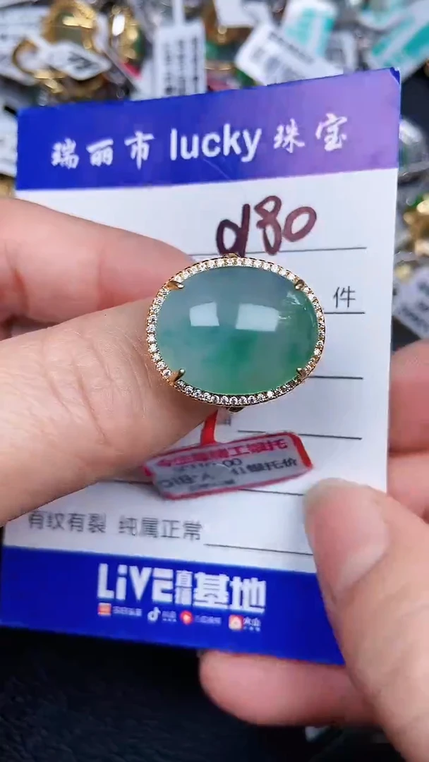 颈饰银S925镶嵌翡翠80