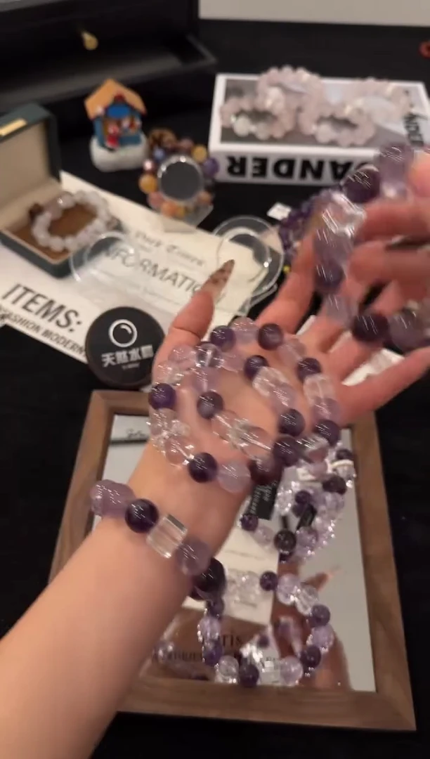 未镶嵌手链水晶紫水晶多宝x3591
