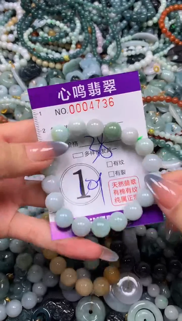 颈饰未镶嵌翡翠闪购004736