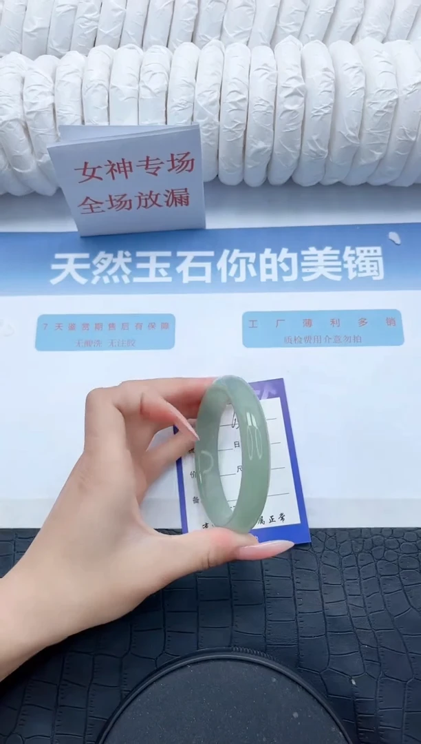 【闪购商品】石英质玉手镯未镶嵌T65-60.4