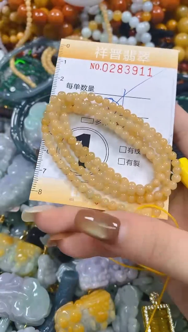 颈饰未镶嵌翡翠闪购0283911