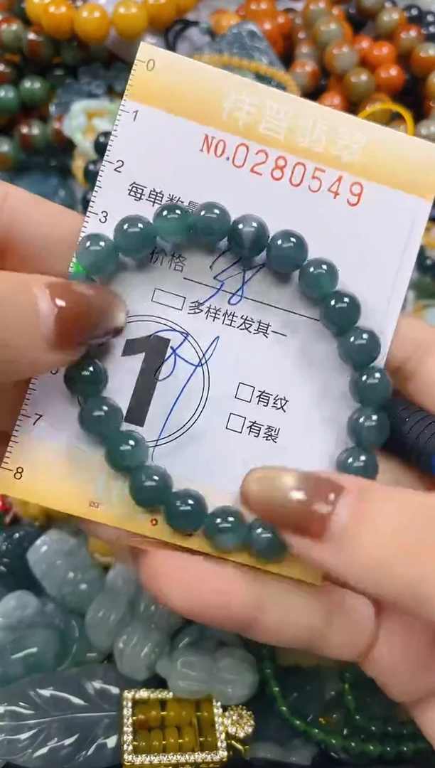 颈饰未镶嵌翡翠闪购0280549
