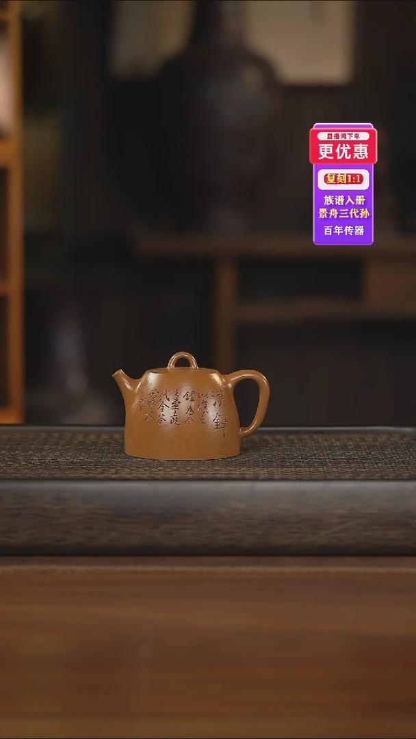 茶壶紫砂紫砂壶紫砂壶