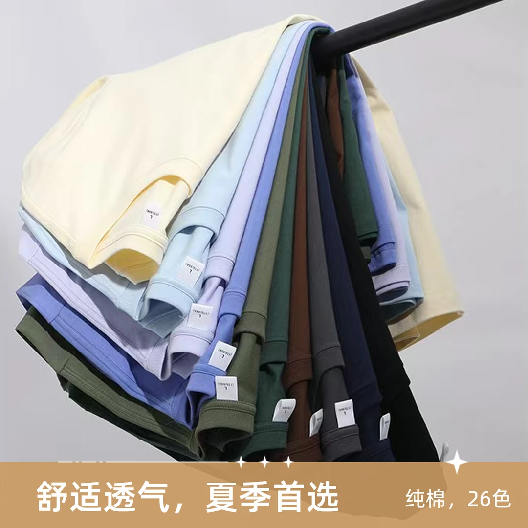 夏季纯棉短袖圆领T恤宽松型日常落肩袖透气百搭工作服班服团体服