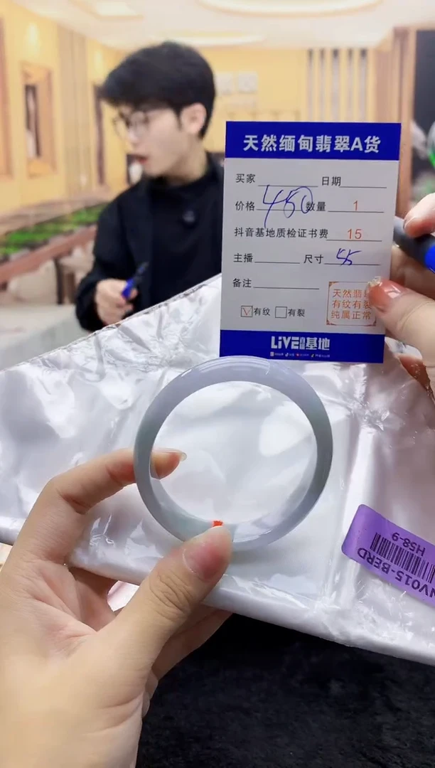 【闪购商品】翡翠手镯未镶嵌   H58-9