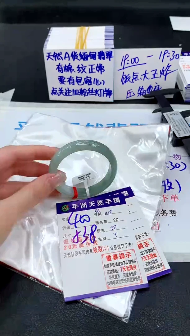 未镶嵌手镯翡翠1111111111