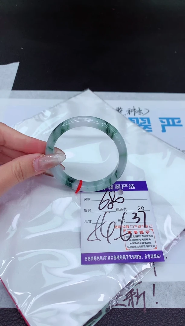 【闪购商品】翡翠手镯未镶嵌11111111111111
