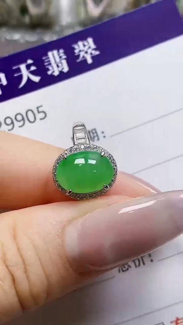 银S925镶嵌戒指翡翠9905