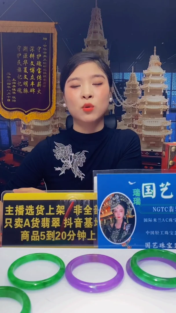 未镶嵌定制翡翠所*11.8天然翡翠A货00（商品多样性发其一）