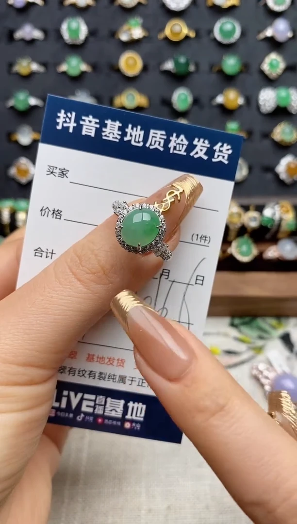 银S925镶嵌戒指翡翠.