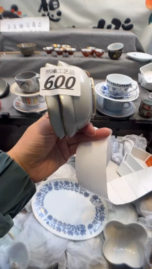 瓷片木****】600