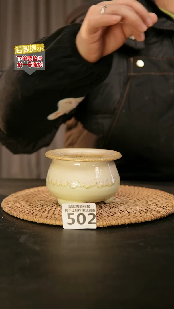 瓷片502内口径约7-8外高约7-8