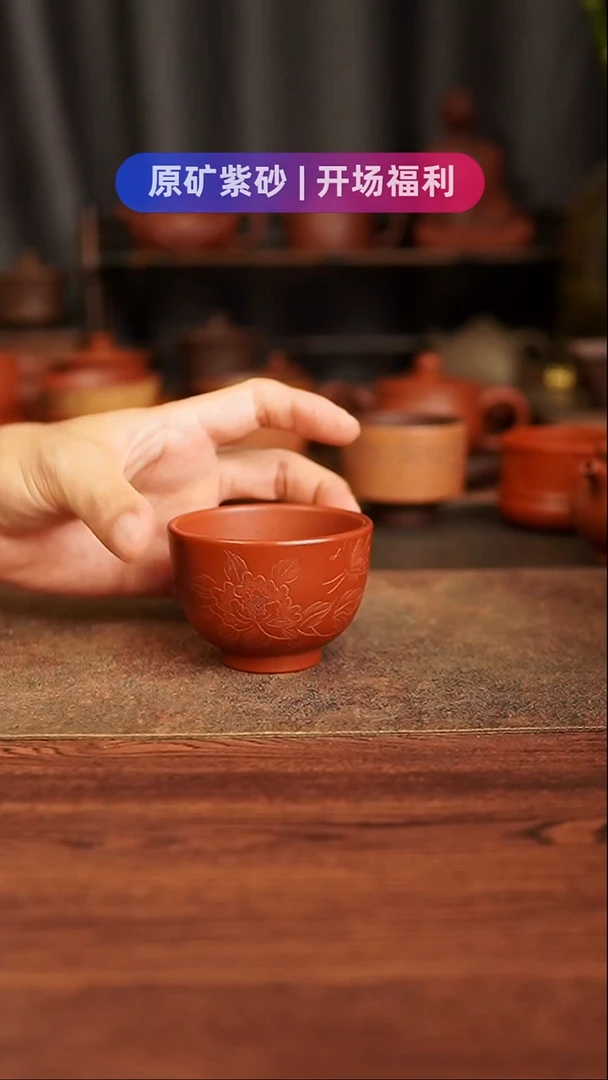 茶杯紫砂111111111111