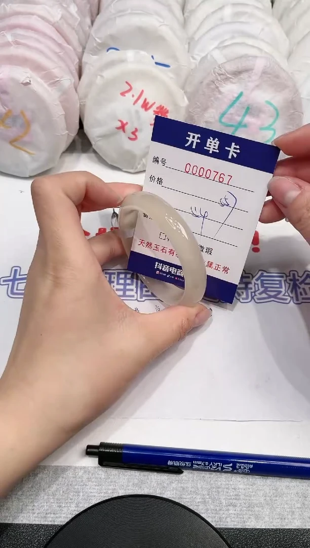 【闪购商品】玛瑙/玉髓手镯未镶嵌767