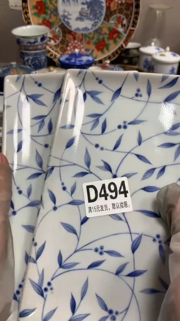 【闪购商品】瓷片494闪购类型 定向 甜妹儿