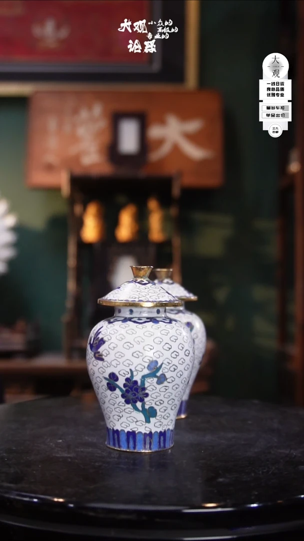 充***呵陶瓷茶周边中古品