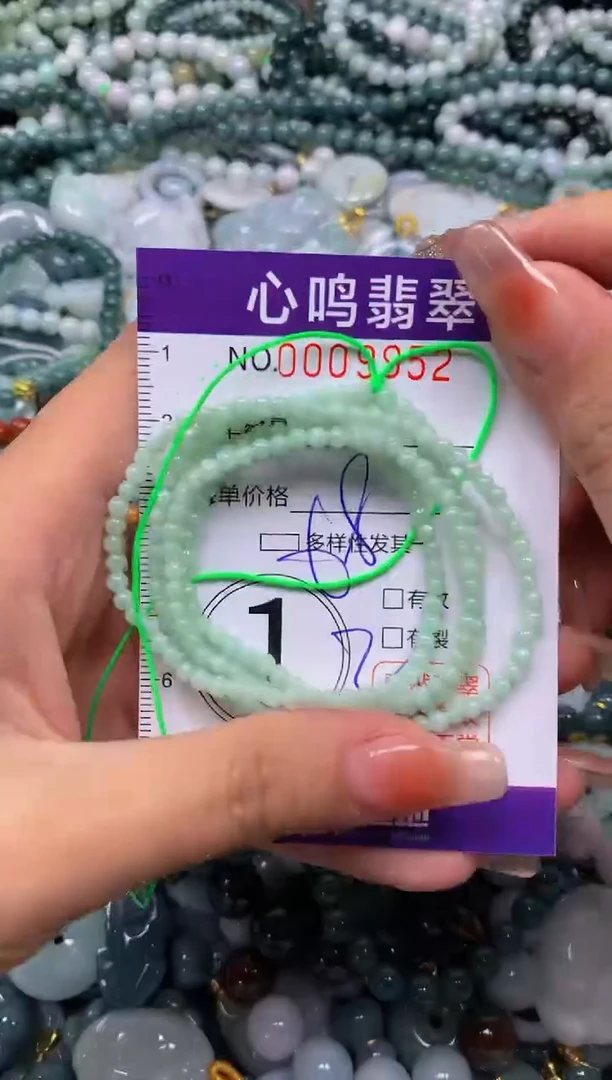 颈饰未镶嵌翡翠闪购009952