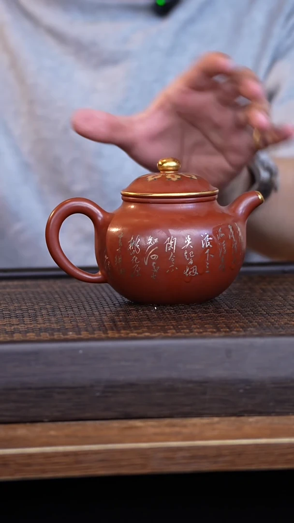 茶壶紫砂宜兴手工原矿紫砂壶001