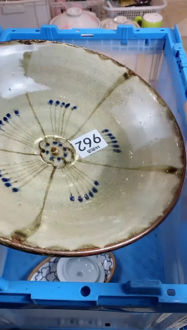 【闪购商品】瓷片962定向 清栀定向 清栀定向 清栀