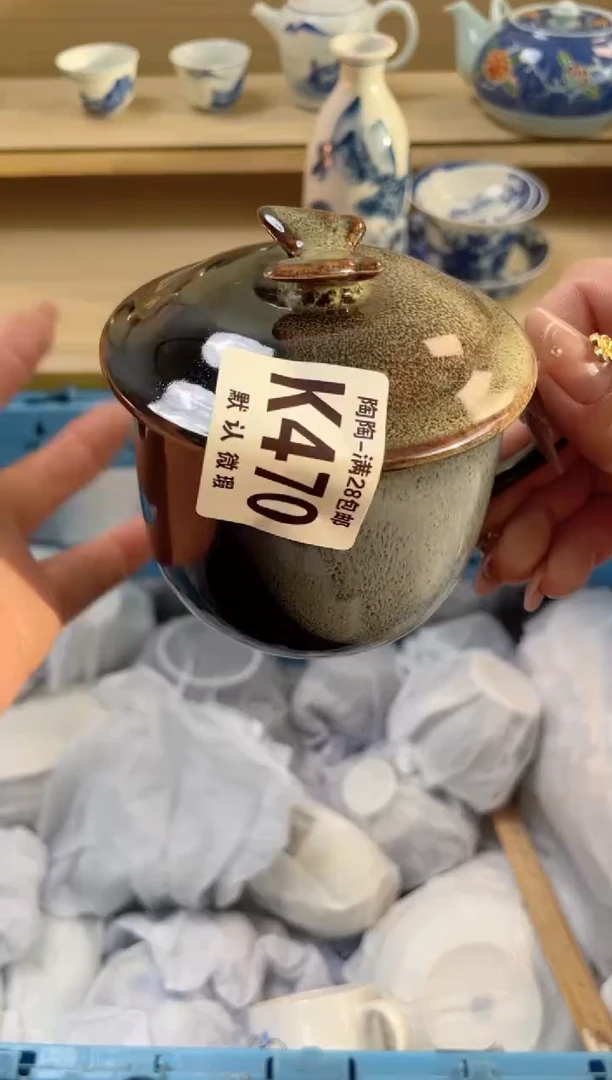 【闪购商品】杯瓷器瓷器瓷器瓷器K470