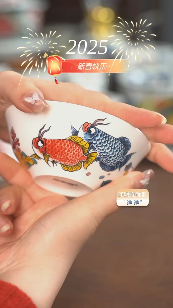 【闪购商品】昨明  龙鱼小汤碗（福利）