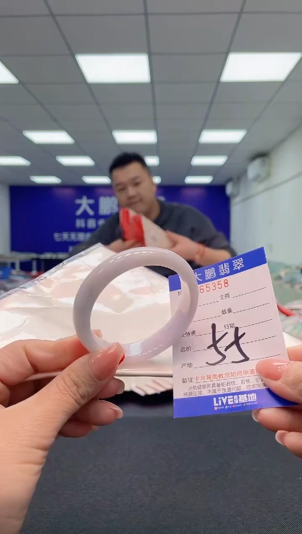 【闪购商品】翡翠手镯未镶嵌AAAAAAAAAA