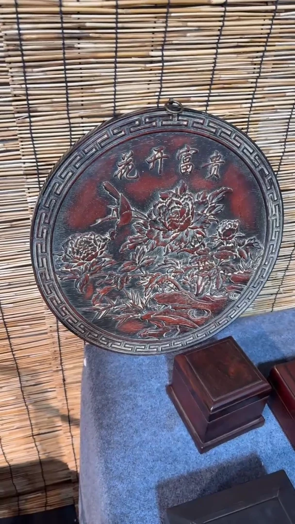 木福利            圆挂扁