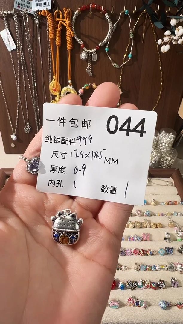 无足银珐琅彩福字扁招财猫吊件