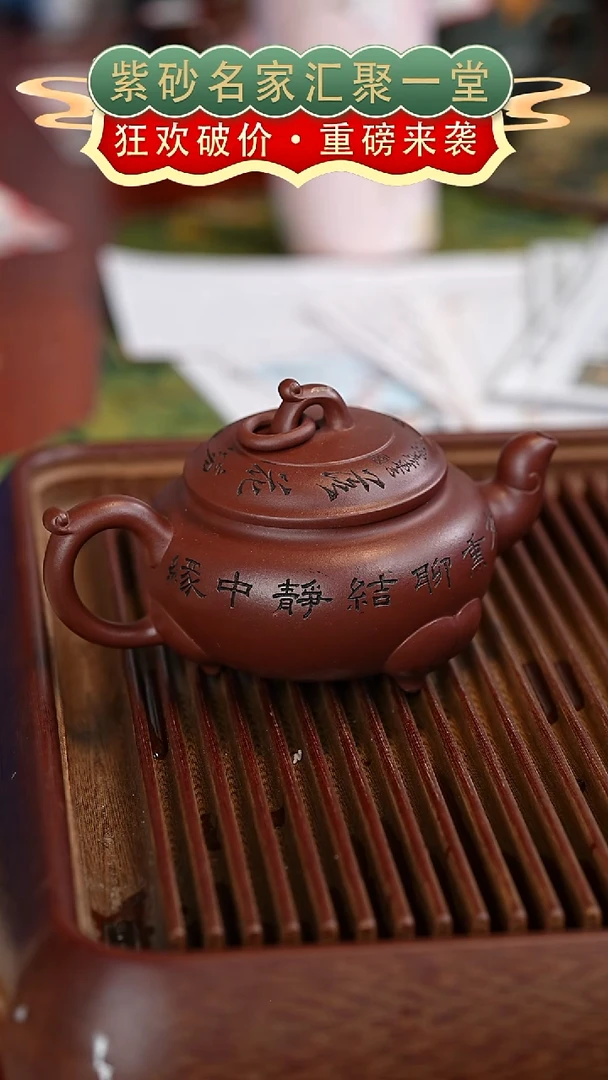 茶壶紫砂宜兴紫砂