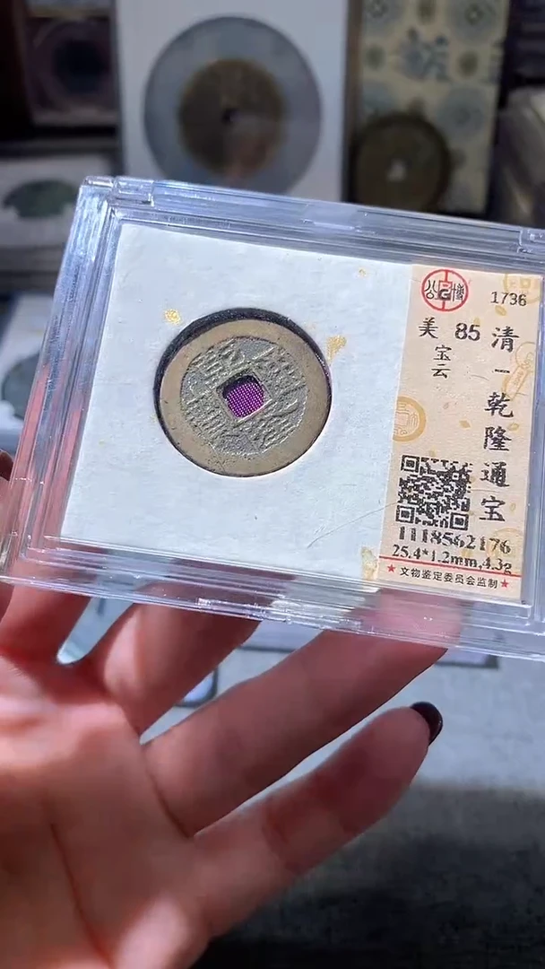 铜4