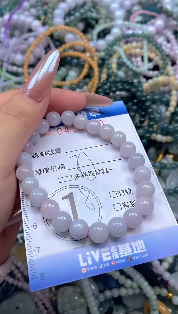 颈饰未镶嵌翡翠闪购0413580