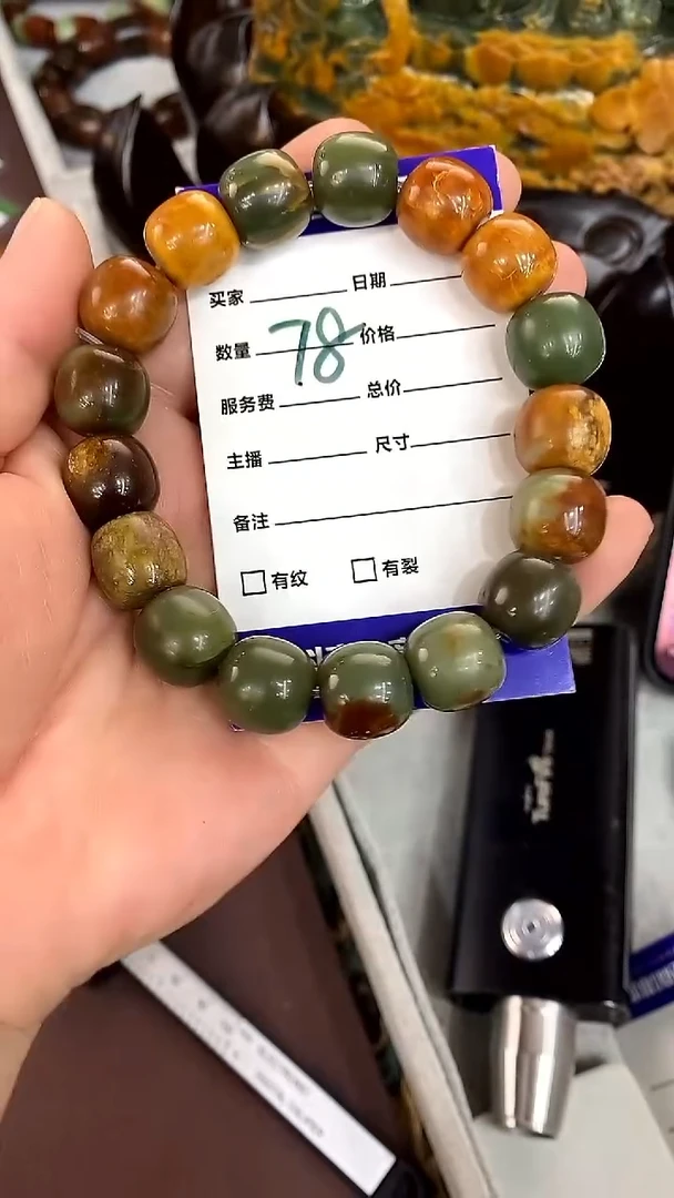 未镶嵌手链透闪石质玉手串