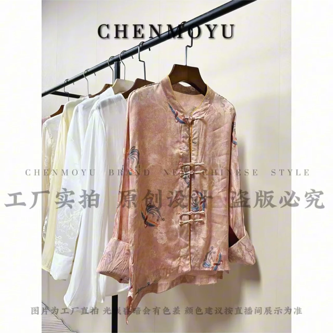 CHENMOYU【粉凤舞】-超有质感! 国风外套-25125004