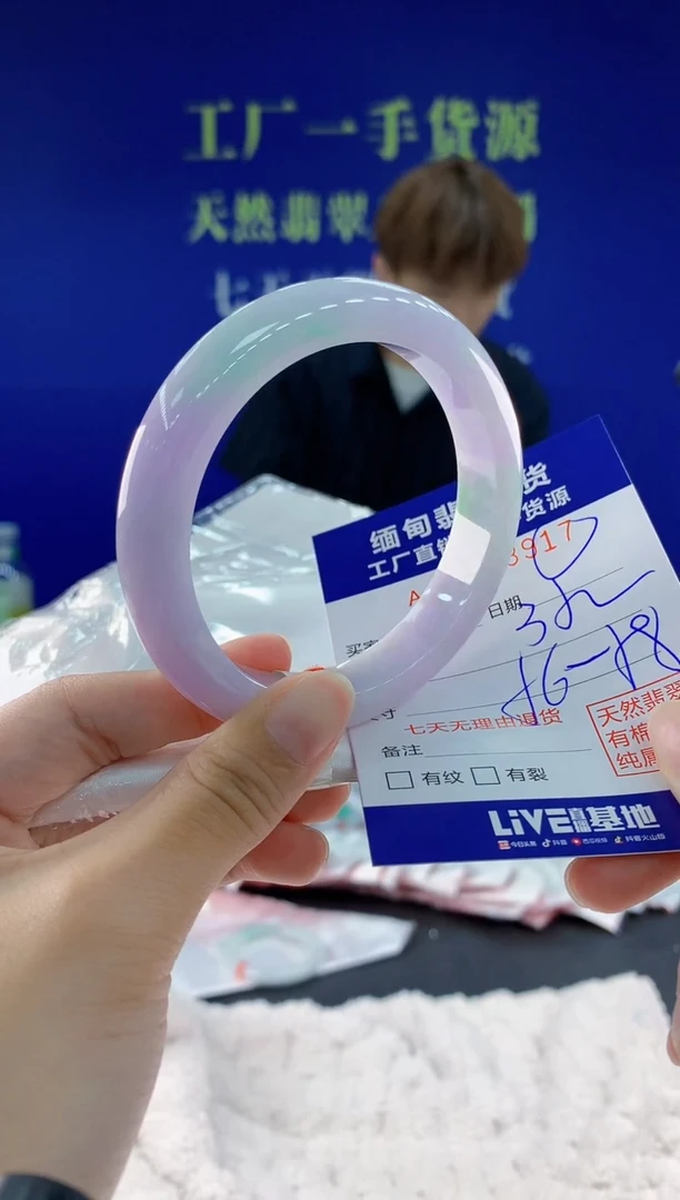 翡翠手镯未镶嵌17