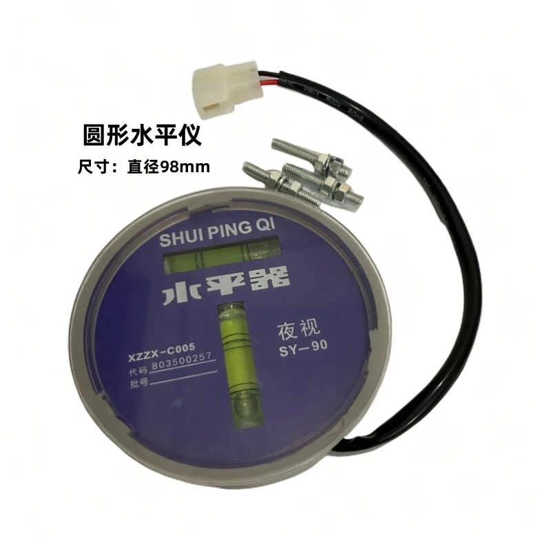 徐工吊车配件圆形水平仪水平尺包邮