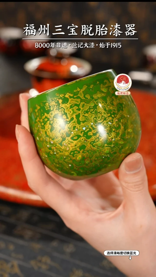 【闪购商品】大漆漆器 绿金主人杯