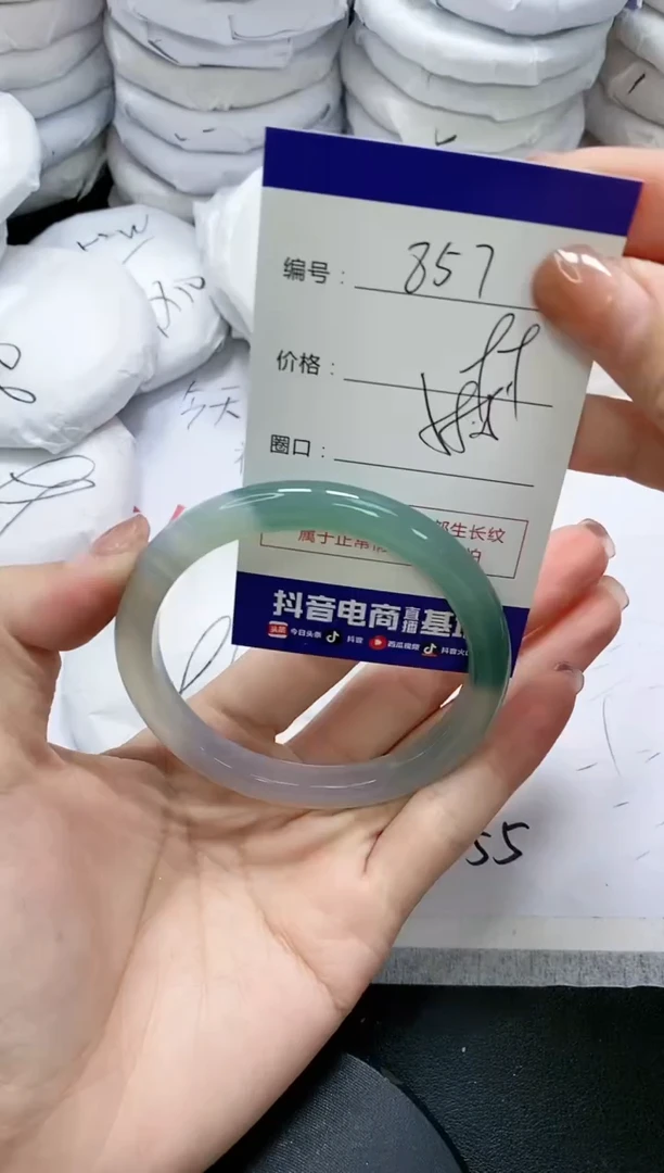 未镶嵌手镯玛瑙/玉髓857