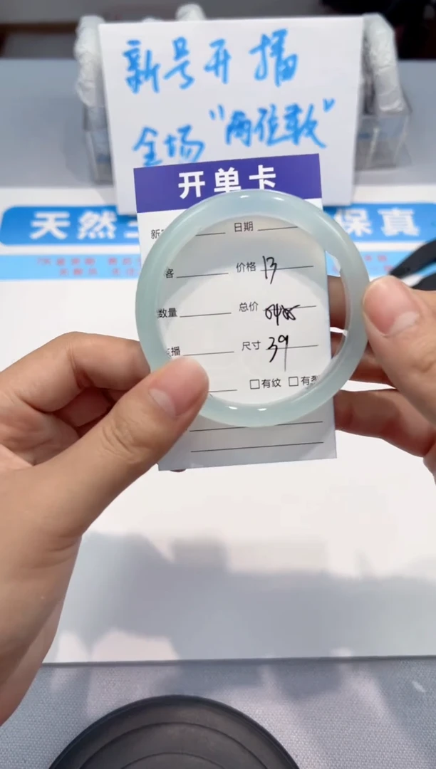 手镯玛瑙/玉髓未镶嵌13