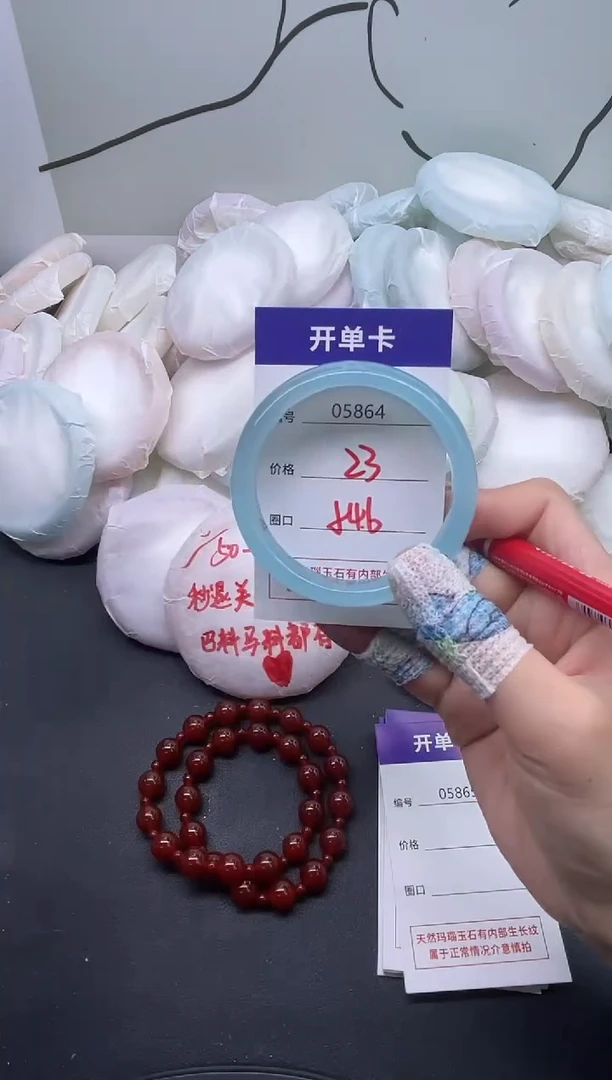手镯玛瑙/玉髓未镶嵌5864
