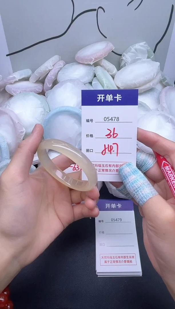 手镯玛瑙/玉髓未镶嵌5478