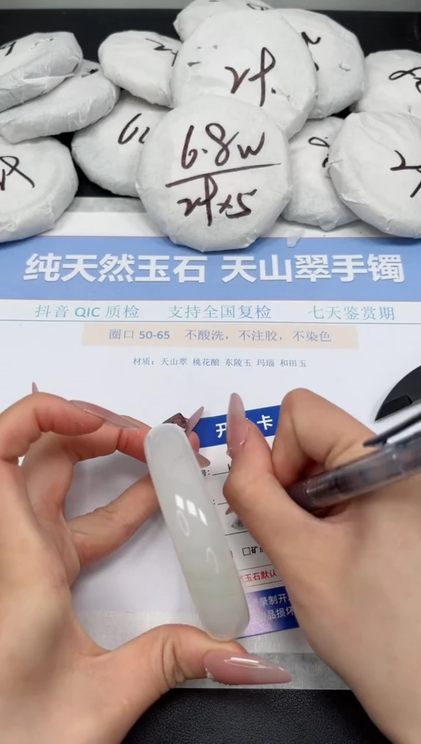 石英质玉手镯未镶嵌K209-55