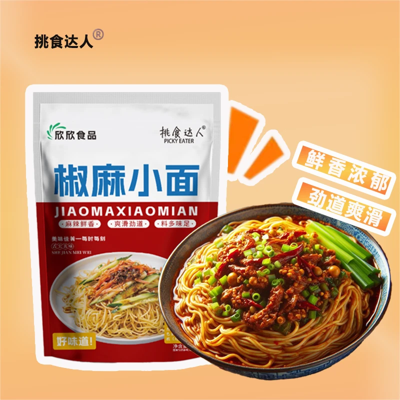 【挑食达人】袋装椒麻小面宿舍美食方便速食东北特色非油炸夜宵拌面