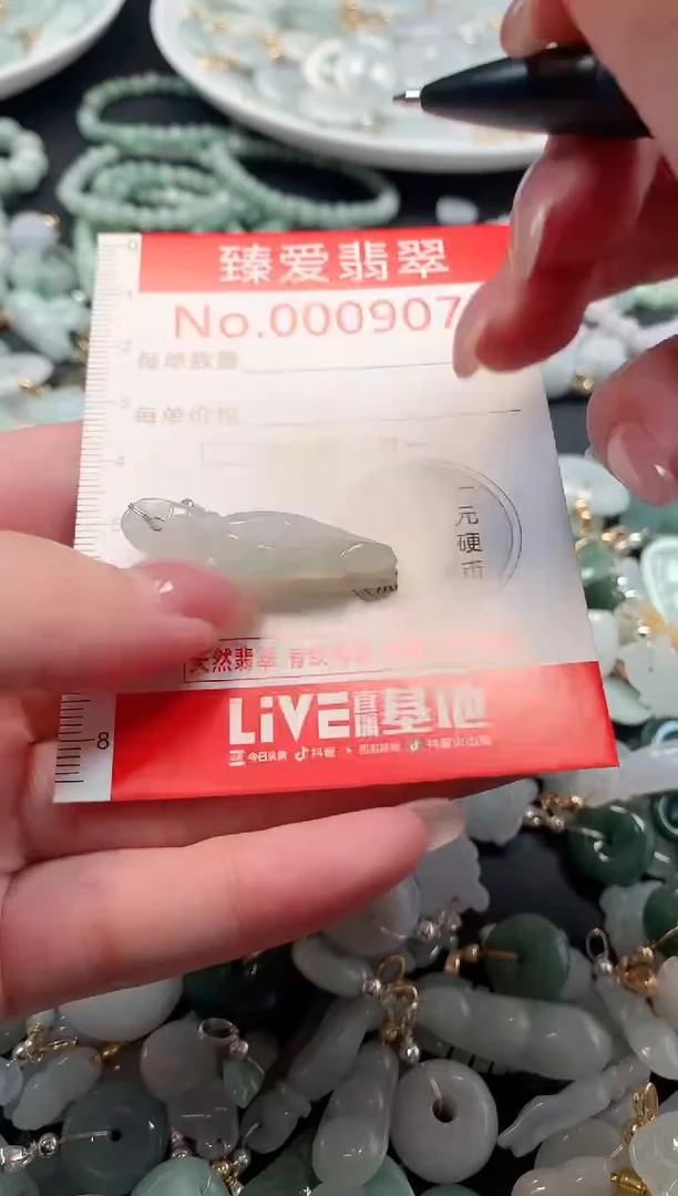 吊坠(不含链)未镶嵌翡翠9073