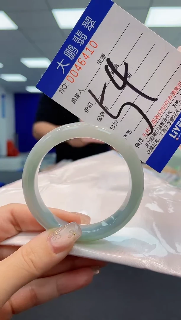 【闪购商品】翡翠手镯未镶嵌 1051985878