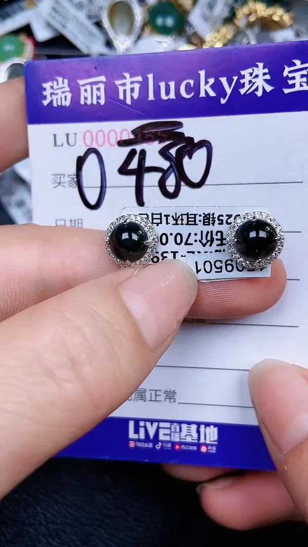 颈饰银S925镶嵌翡翠480